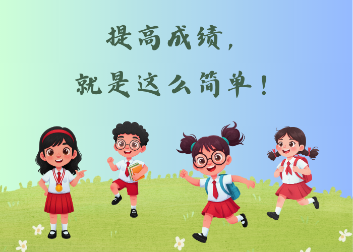 Learn with Digital Tutor!